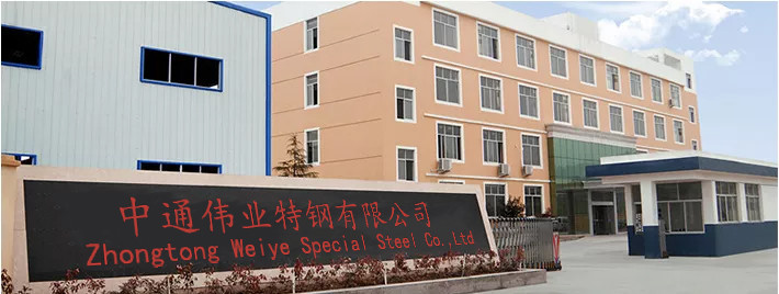 中国 Jiangsu Zhongtong Weiye Special Steel Co. LTD